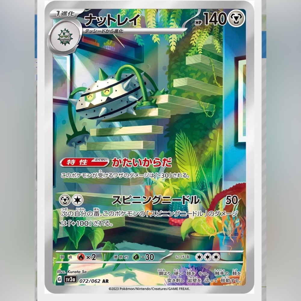 ✨GRADED✨CGC Gem Mint 10 Pokemon Ferrothorn Japanese Raging Surf Holo Card